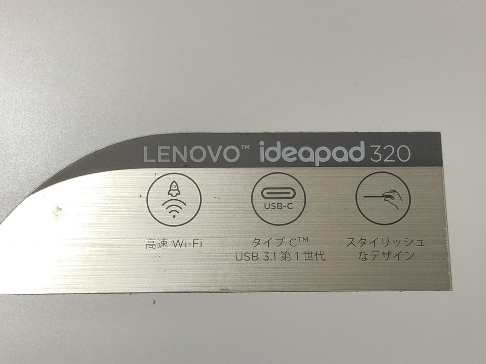 LENOVO ideapad 320　wifiにIDが表示されない