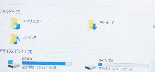 Windows10 HDD連結
